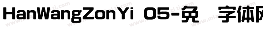 HanWangZonYi 05字体转换